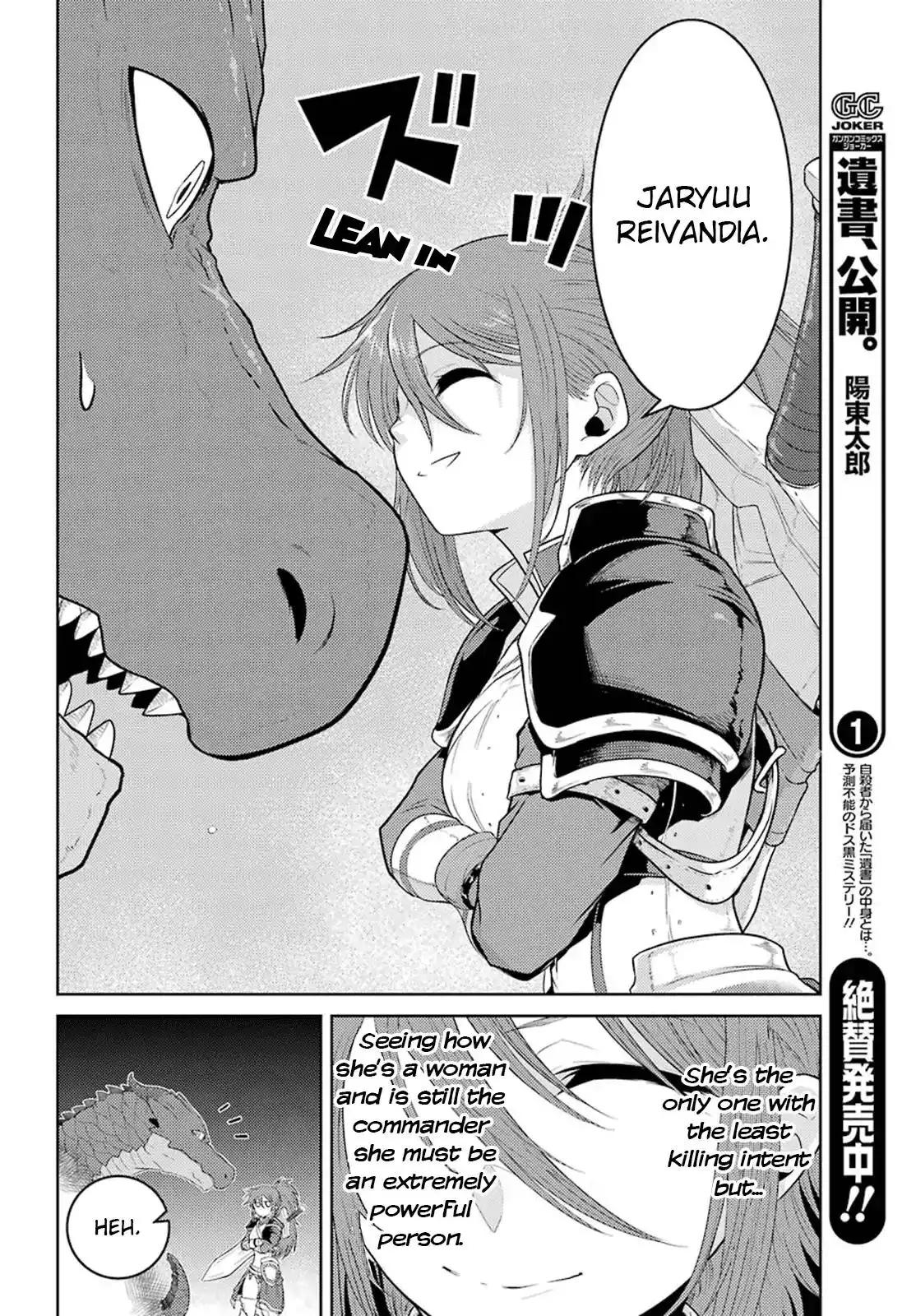 Yowai 5000-nen no Soshoku Doragon Iware Naki Yokoshima Ryou Nintei - Yada Kono Ikenie Hito no Hanashi o Kiite Kurenai Chapter 3 7